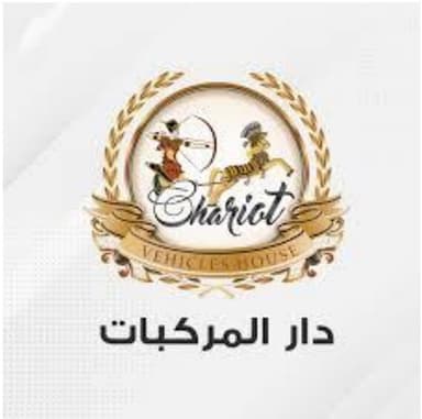 Chariot Vehicles House